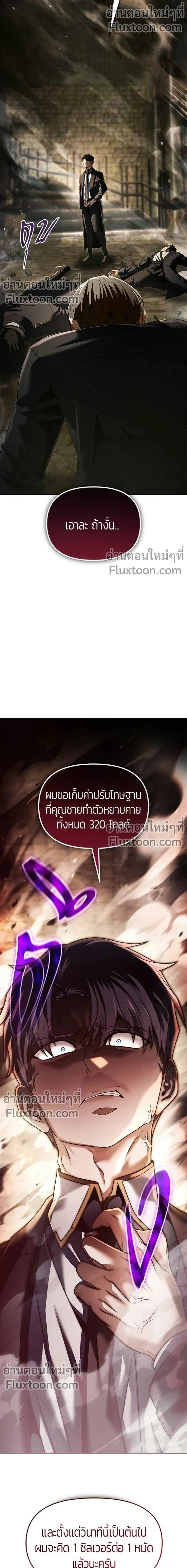 หน้า 8 จาก 22