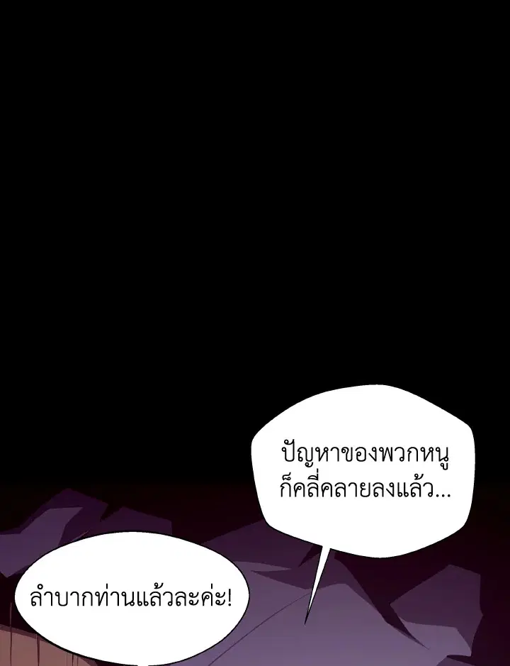 หน้า 73 จาก 109