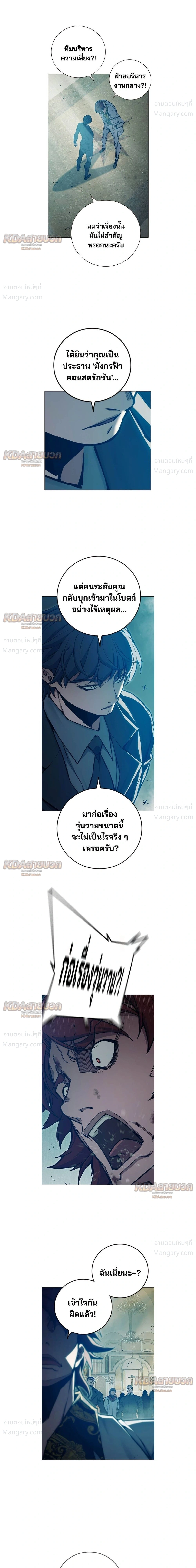 หน้า 13 จาก 45