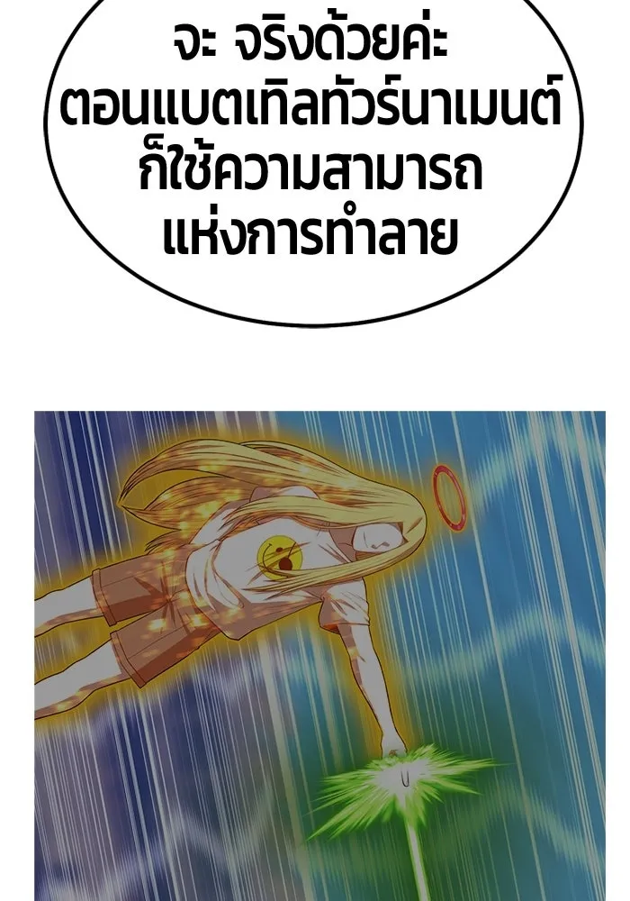 หน้า 359 จาก 404