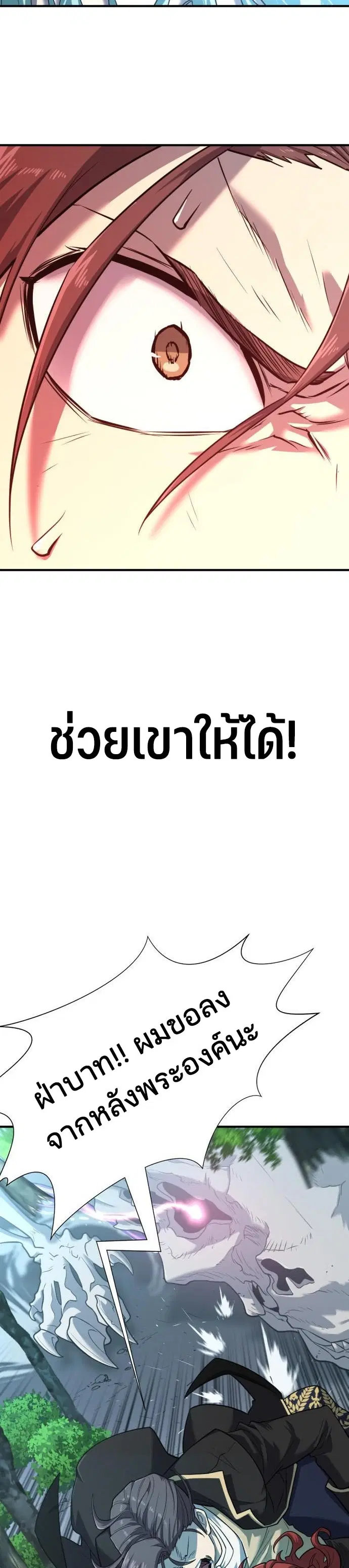 หน้า 50 จาก 54