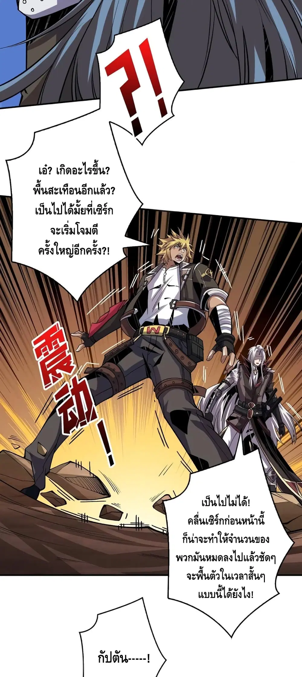 หน้า 24 จาก 32