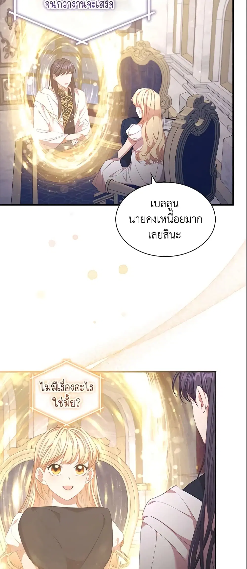 หน้า 3 จาก 46