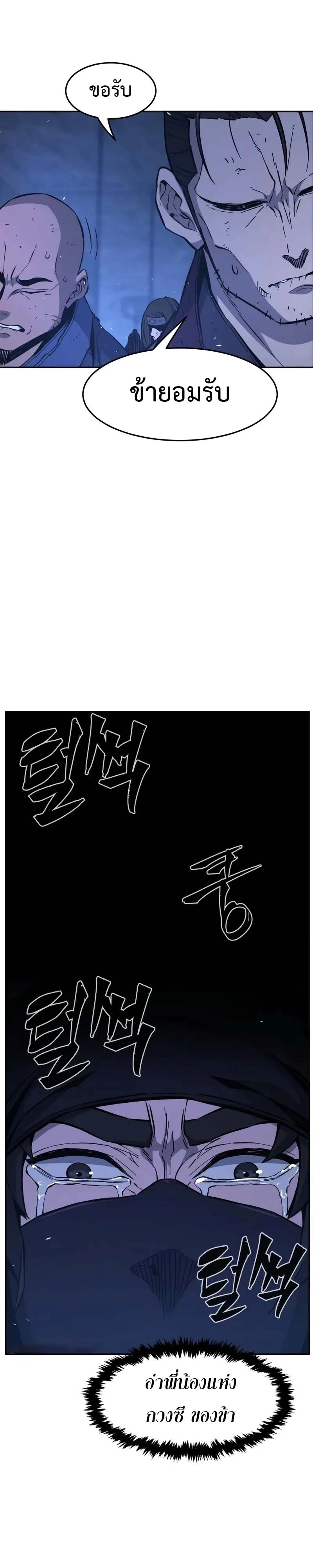 หน้า 44 จาก 49
