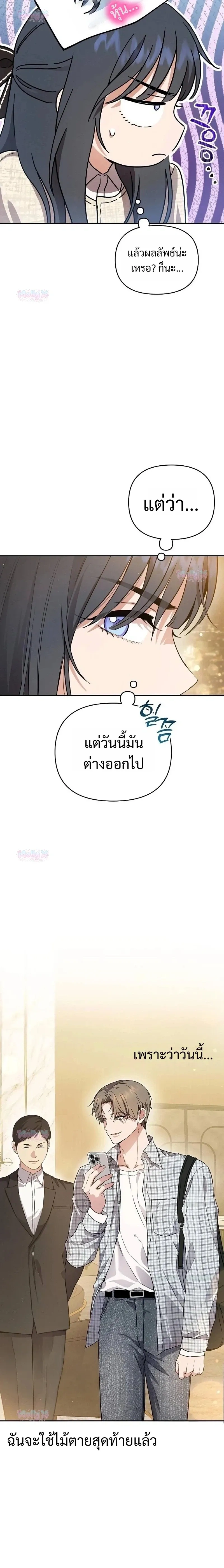 หน้า 36 จาก 46