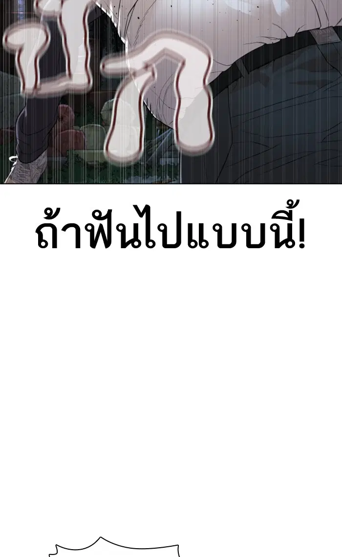 หน้า 65 จาก 158