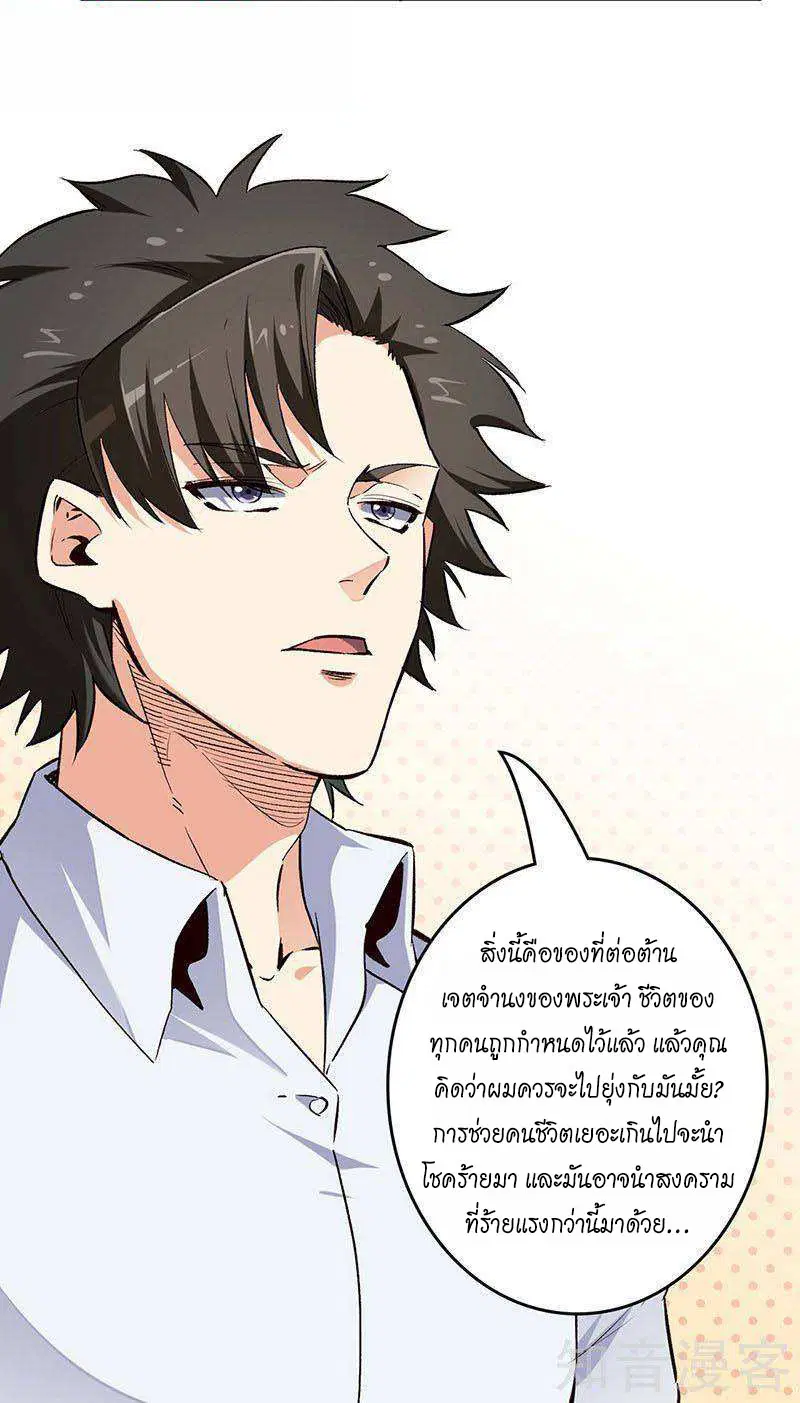 หน้า 24 จาก 25