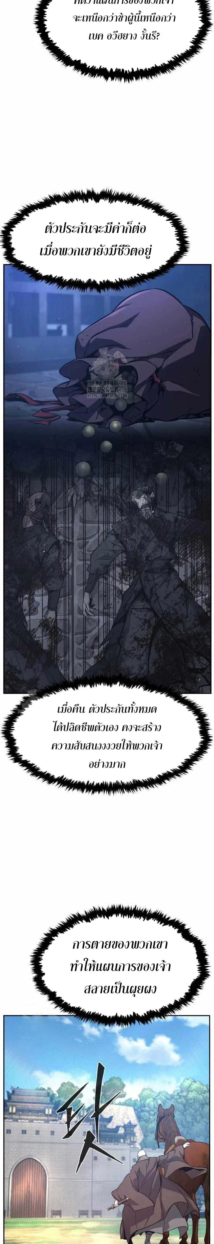 หน้า 5 จาก 44