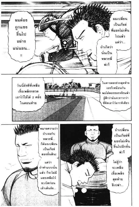หน้า 16 จาก 24