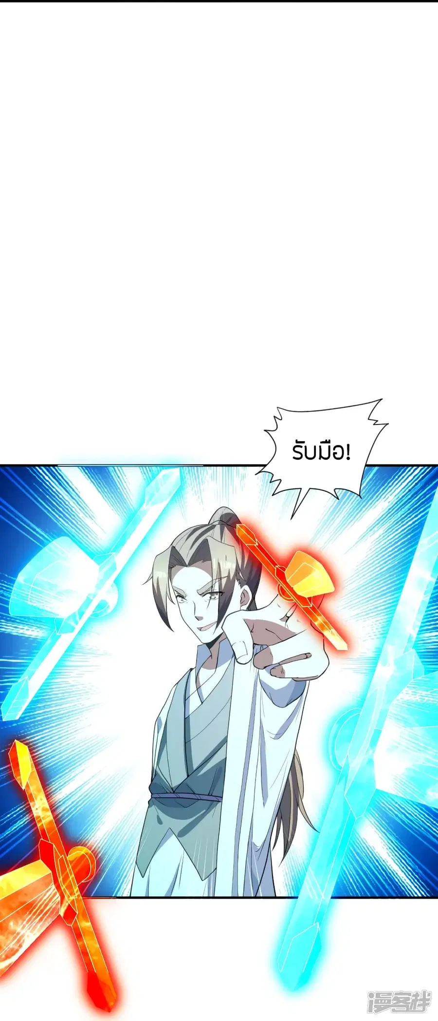 หน้า 74 จาก 93