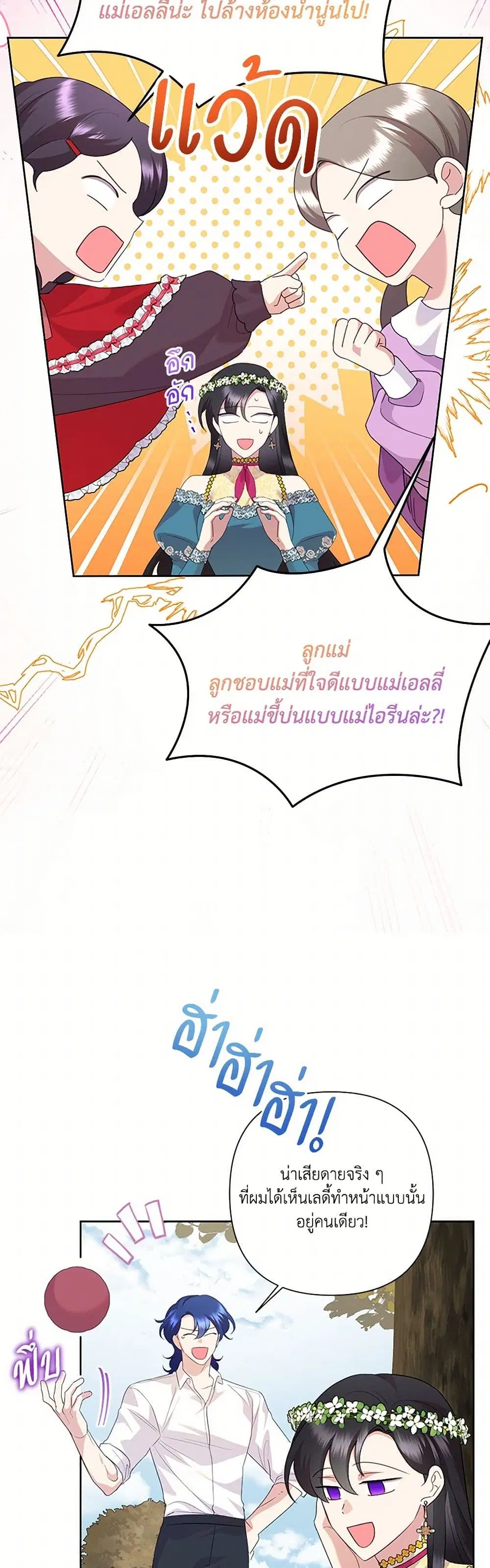 หน้า 26 จาก 37