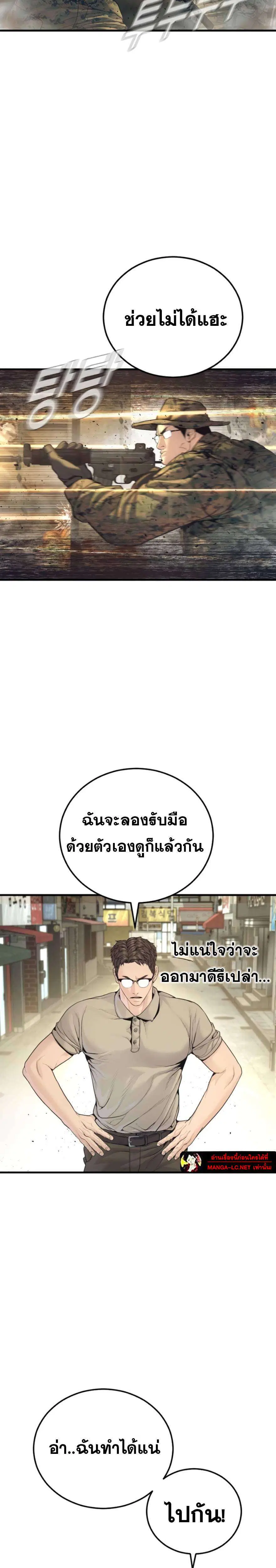 หน้า 9 จาก 48