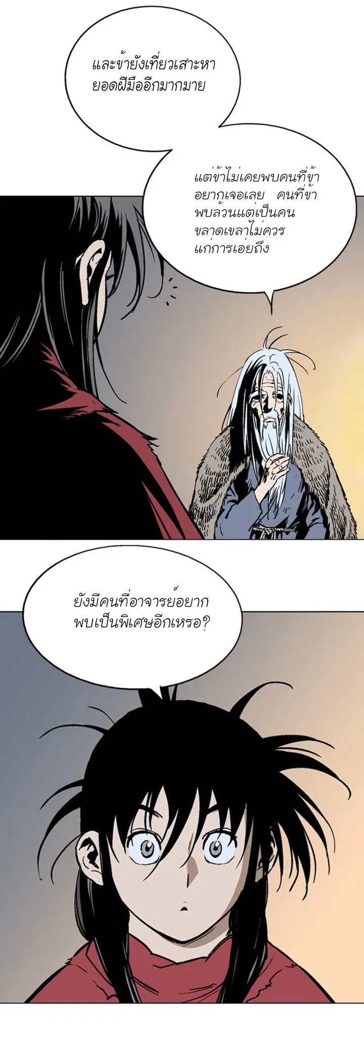 หน้า 15 จาก 38