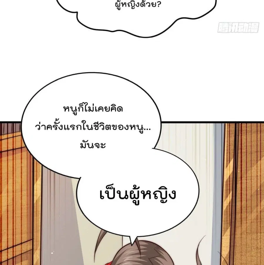 หน้า 48 จาก 91