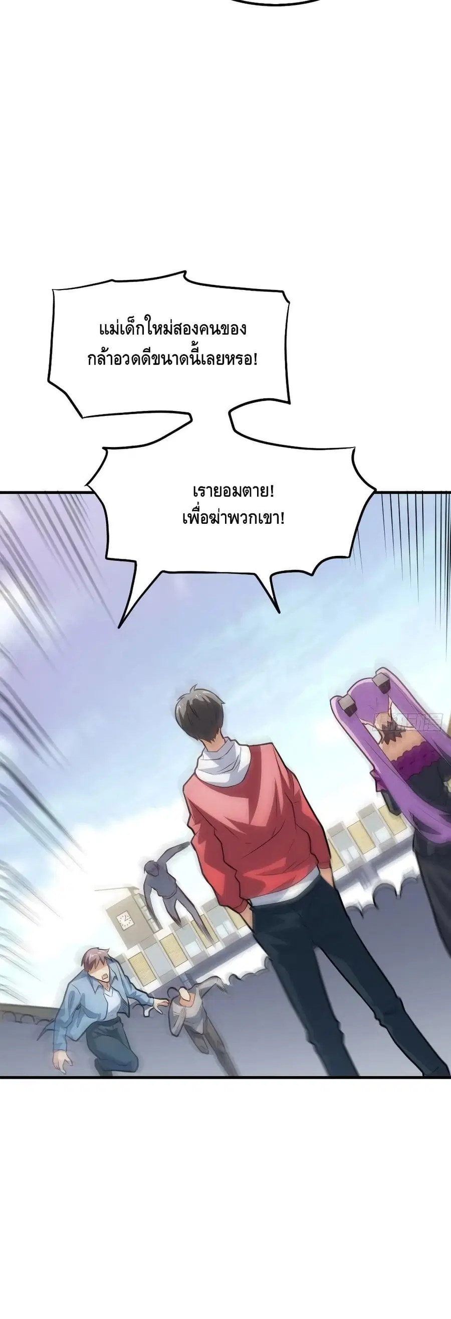 หน้า 19 จาก 42