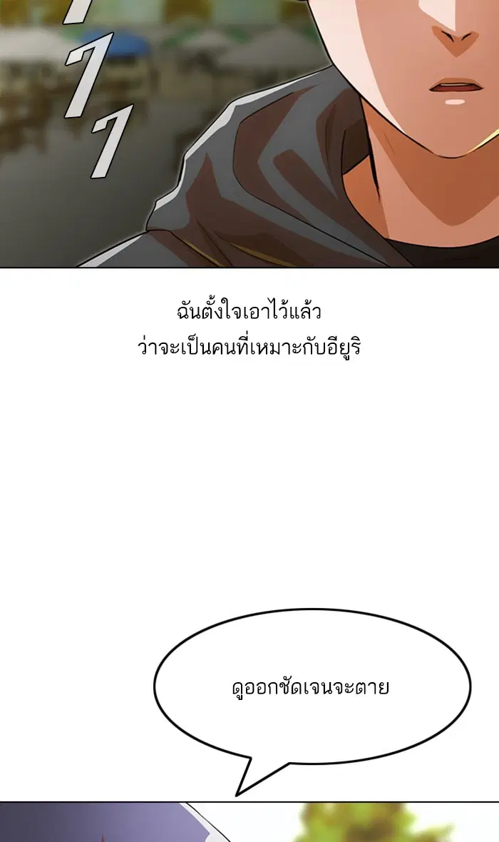 หน้า 129 จาก 156