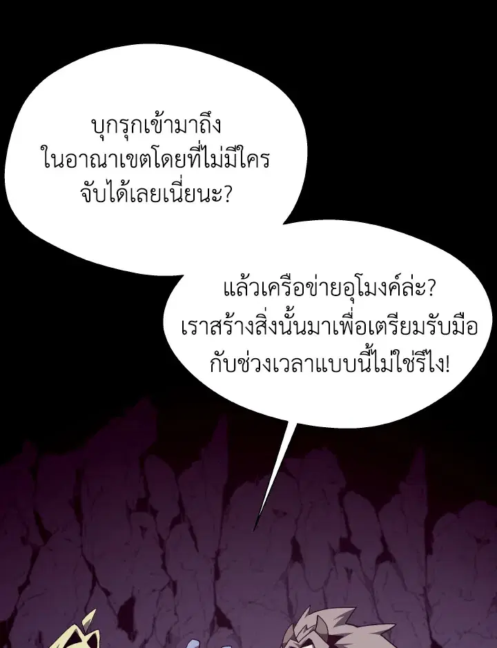 หน้า 9 จาก 120
