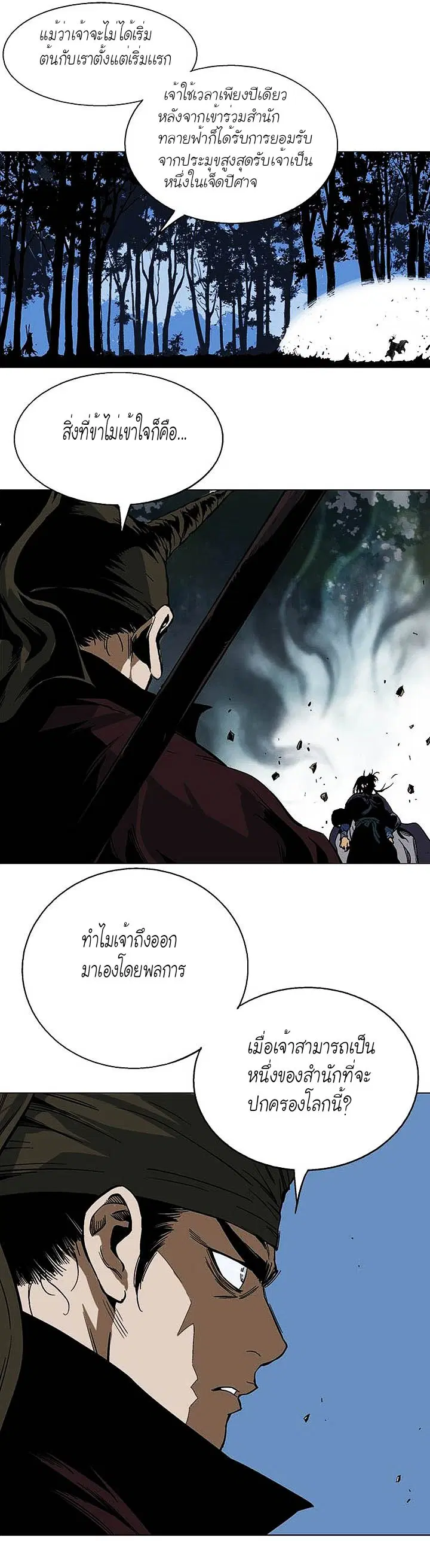 หน้า 16 จาก 34