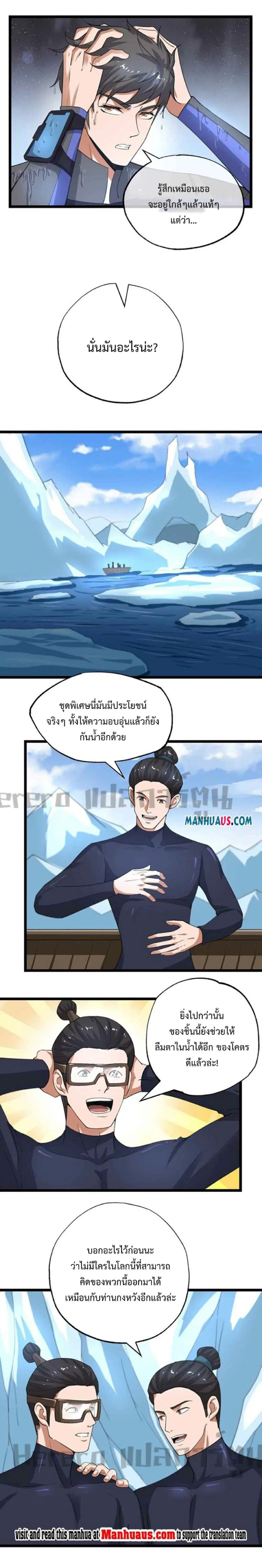 หน้า 5 จาก 15