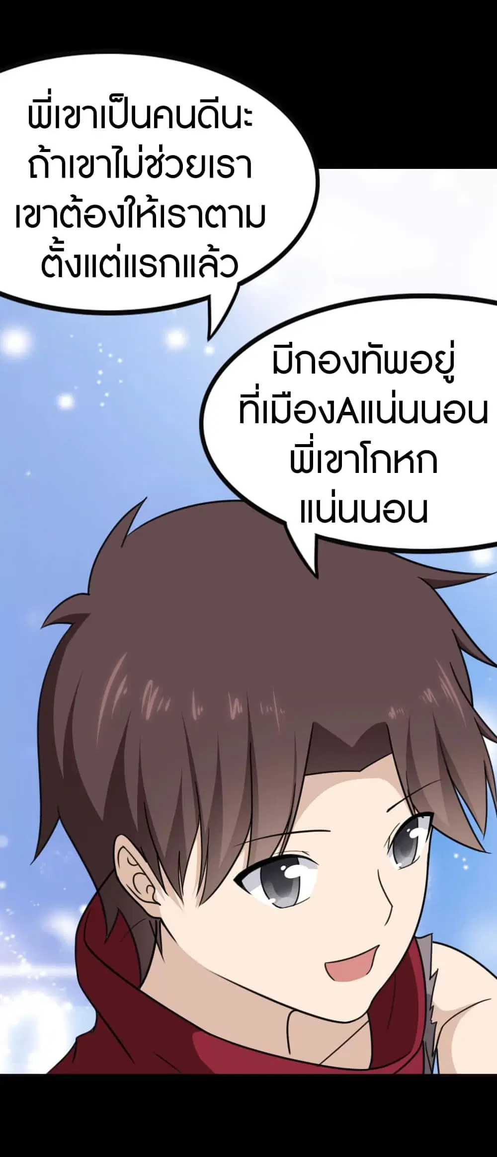 หน้า 28 จาก 47