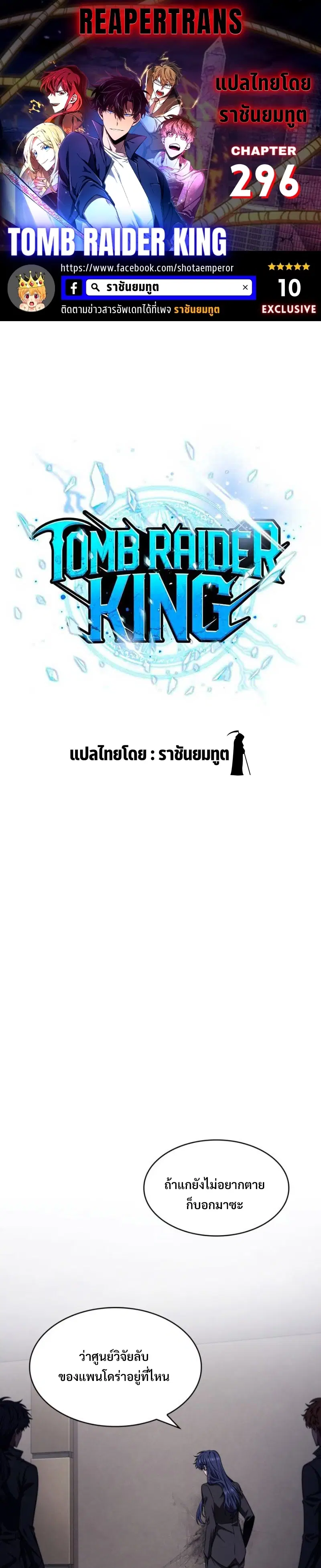 หน้า 1 จาก 27