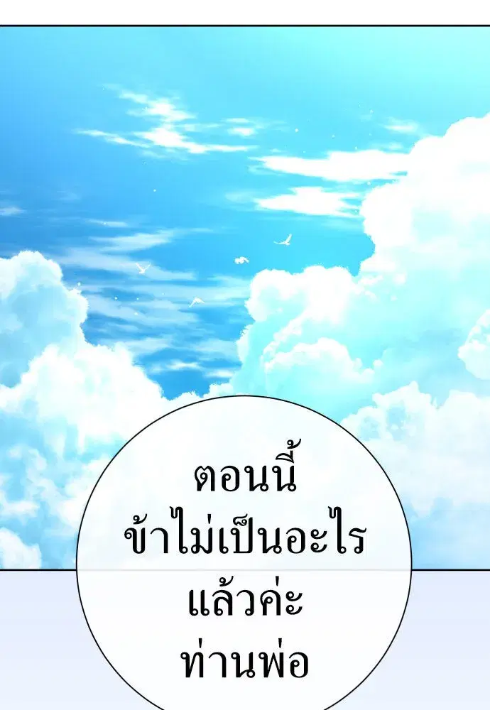 หน้า 149 จาก 169