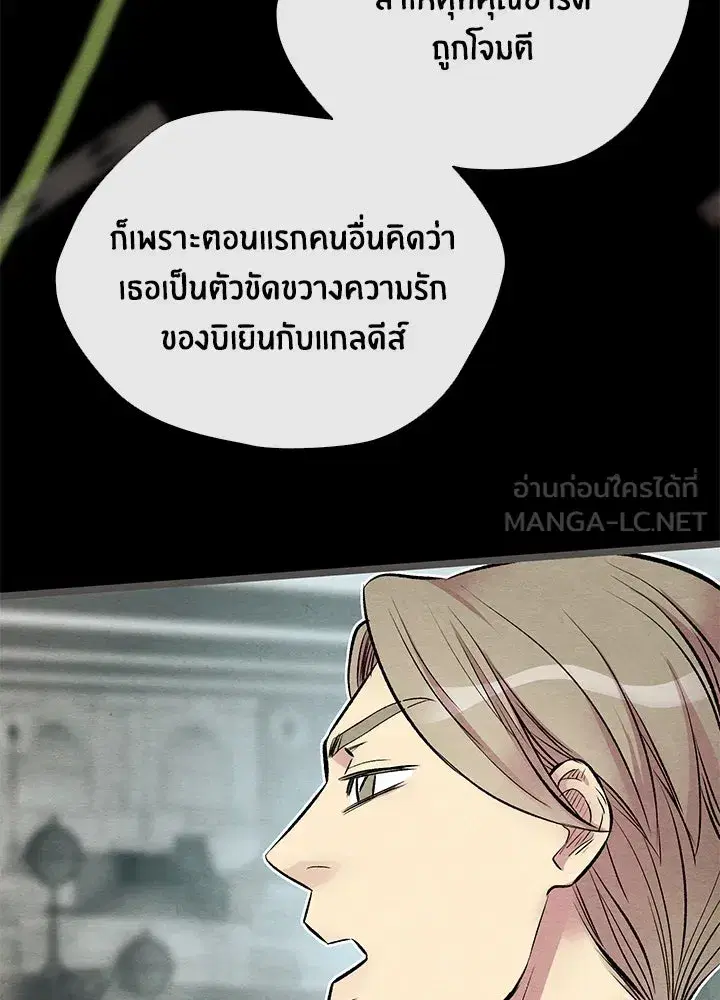 หน้า 75 จาก 145