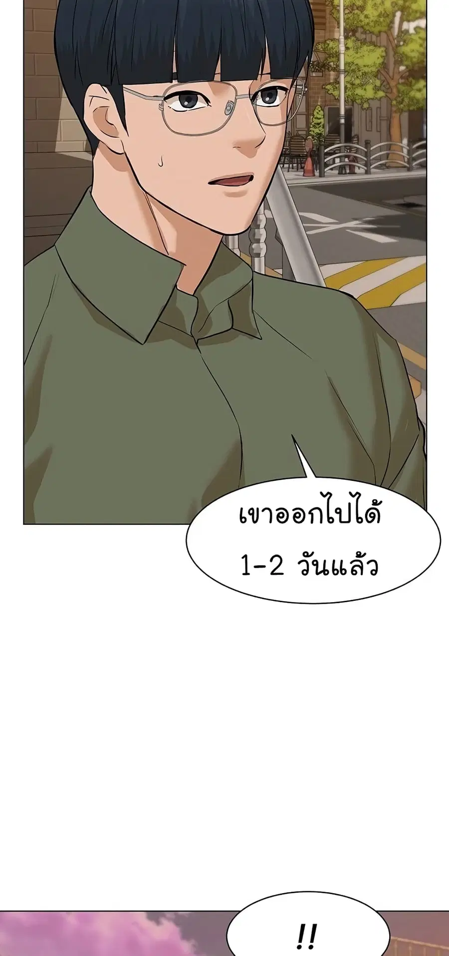 หน้า 92 จาก 98