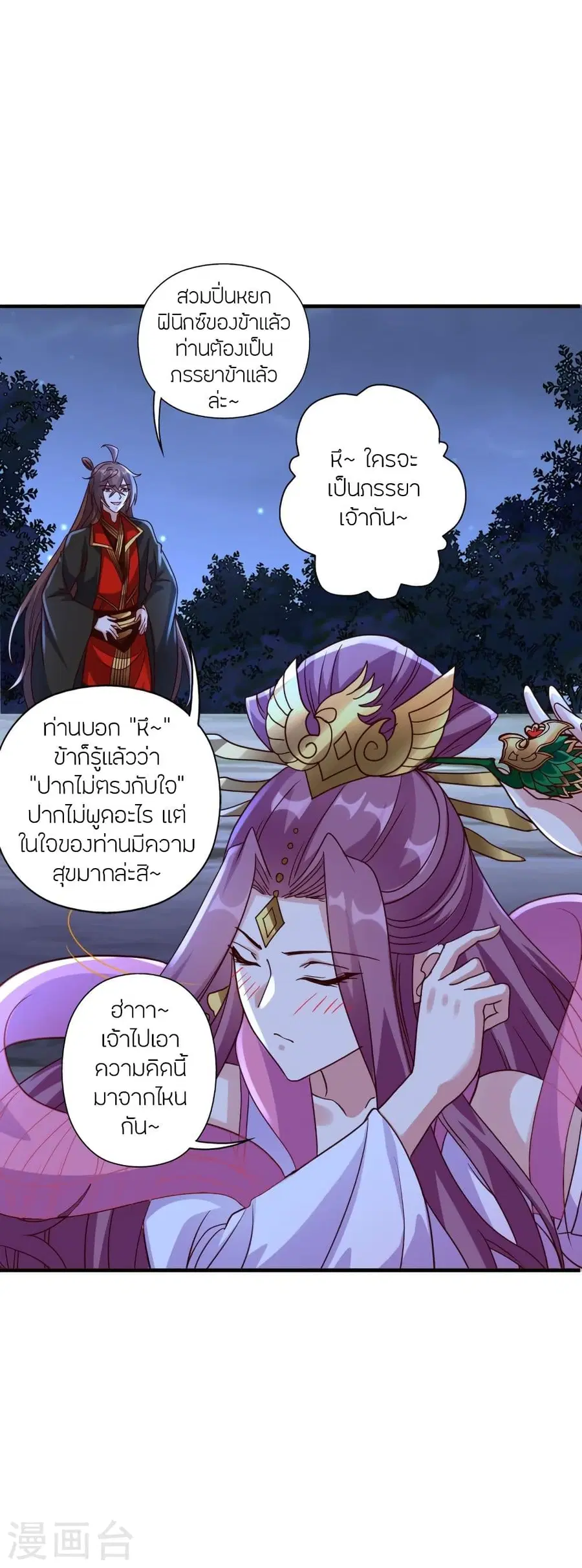 หน้า 9 จาก 96