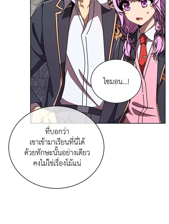 หน้า 53 จาก 120
