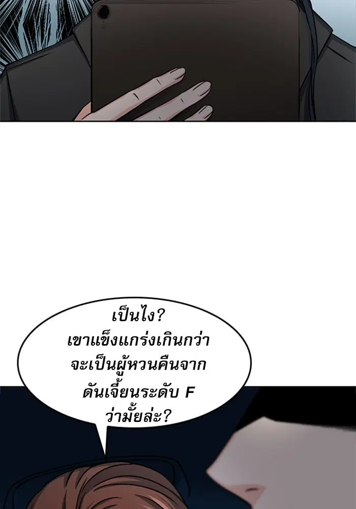หน้า 83 จาก 157