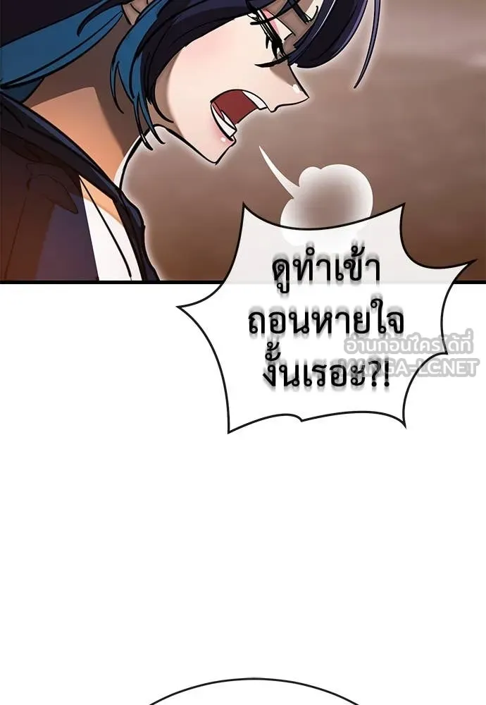 หน้า 95 จาก 197