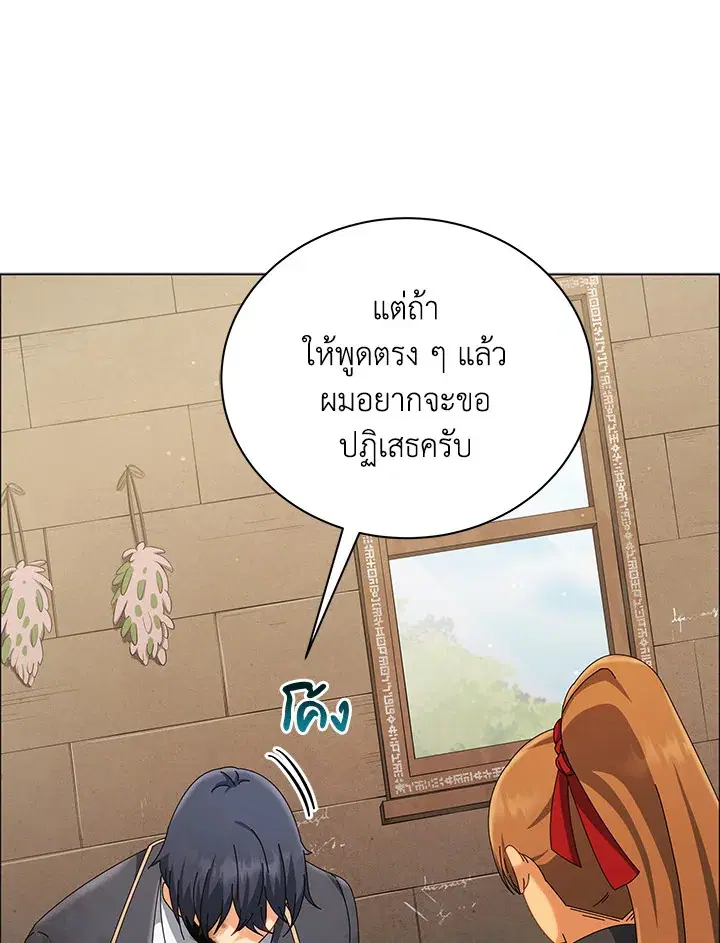หน้า 27 จาก 116