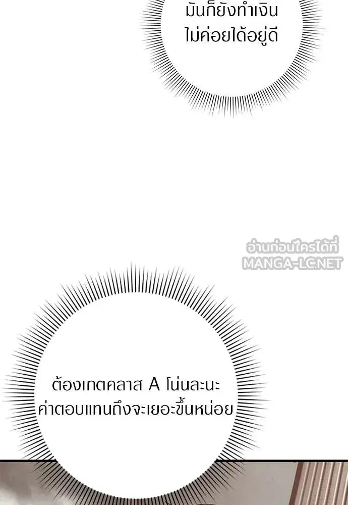 หน้า 81 จาก 140