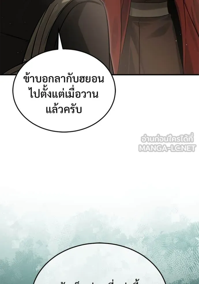 หน้า 97 จาก 127