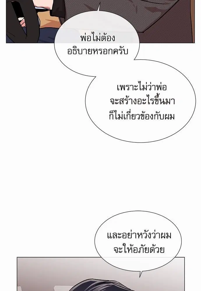 หน้า 13 จาก 76
