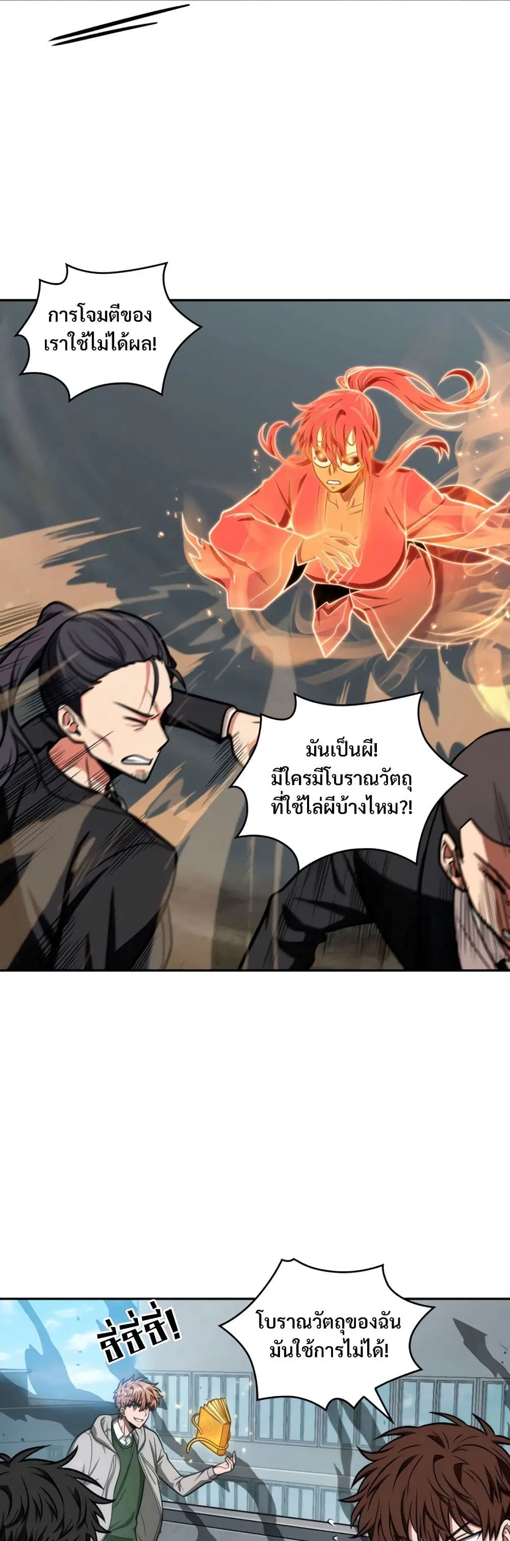 หน้า 29 จาก 40
