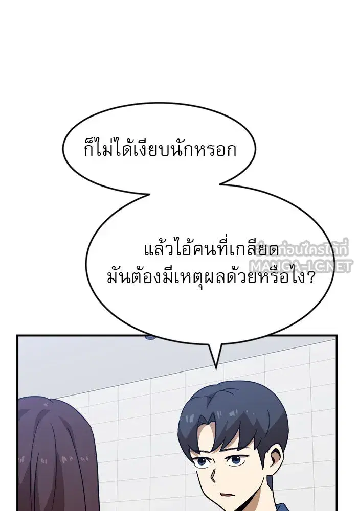 หน้า 42 จาก 130
