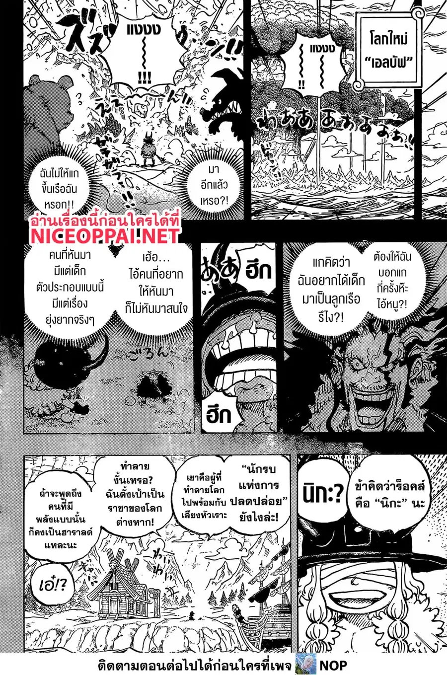หน้า 10 จาก 16