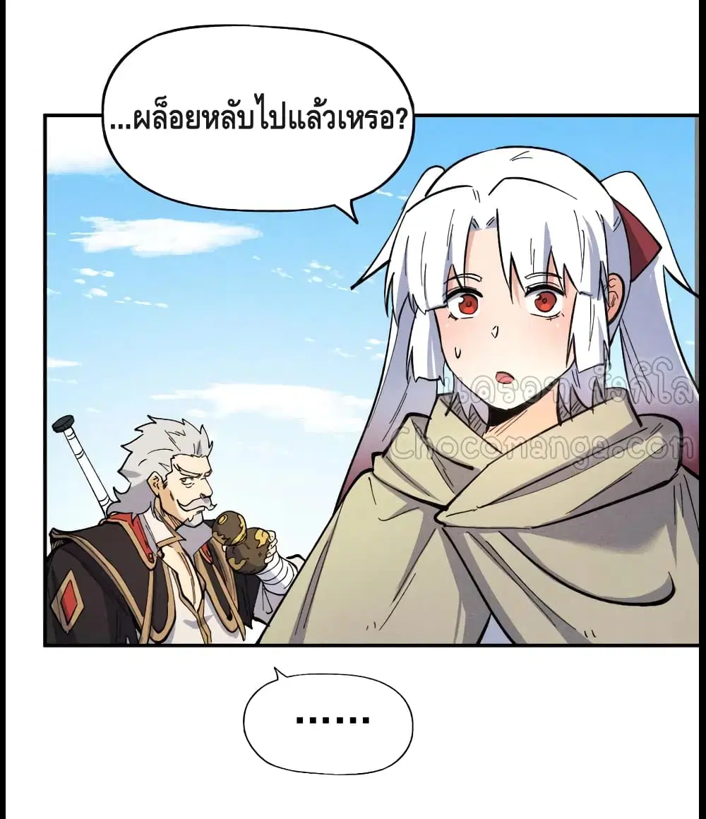 หน้า 10 จาก 40