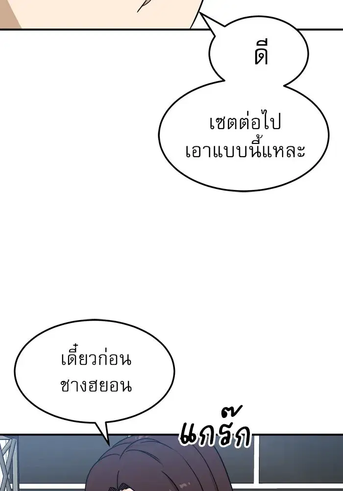 หน้า 74 จาก 149
