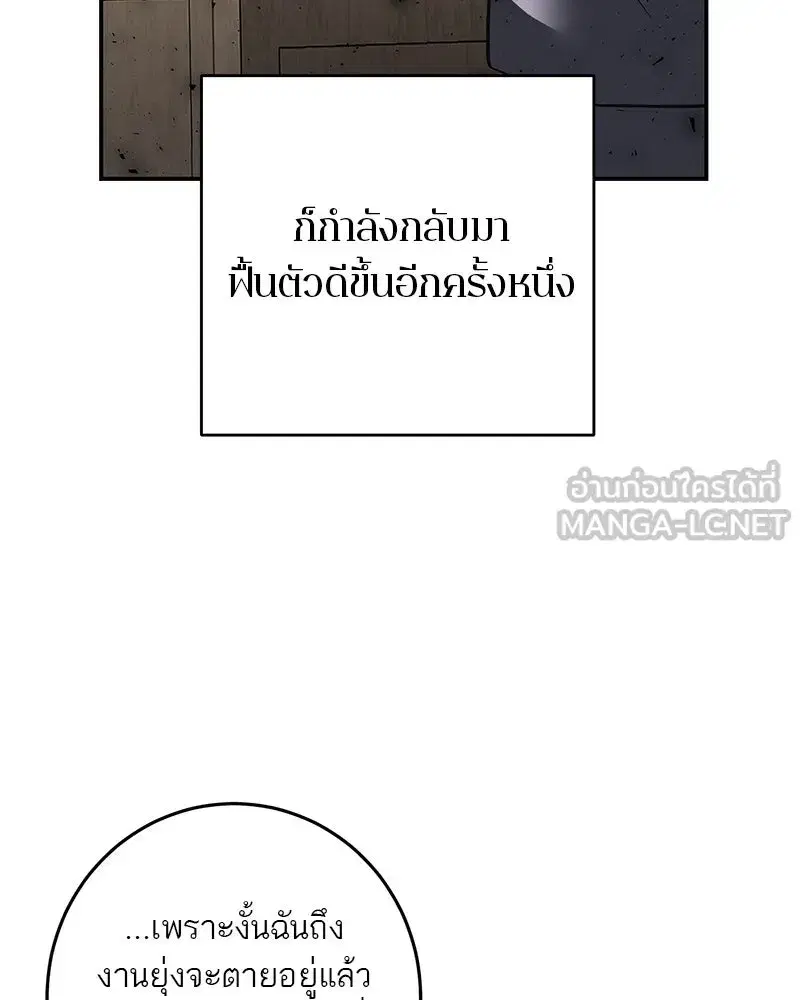 หน้า 36 จาก 171