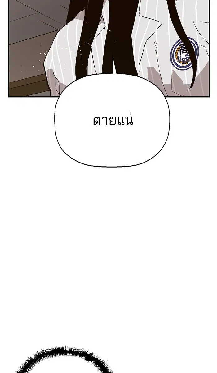 หน้า 64 จาก 120