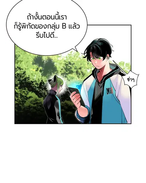หน้า 139 จาก 163
