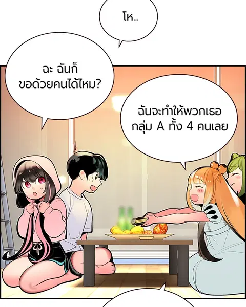 หน้า 102 จาก 145