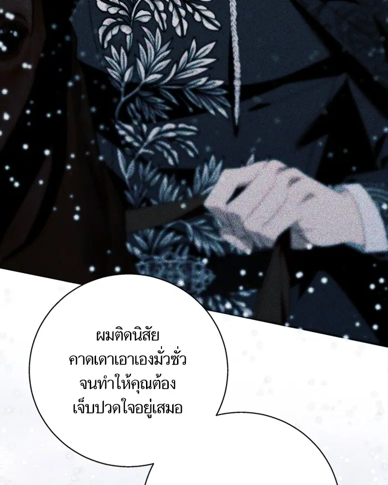 หน้า 105 จาก 110