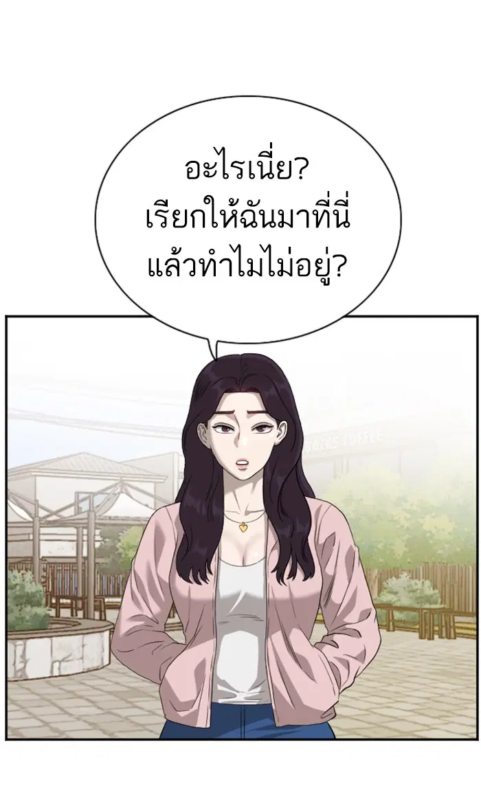 หน้า 21 จาก 97