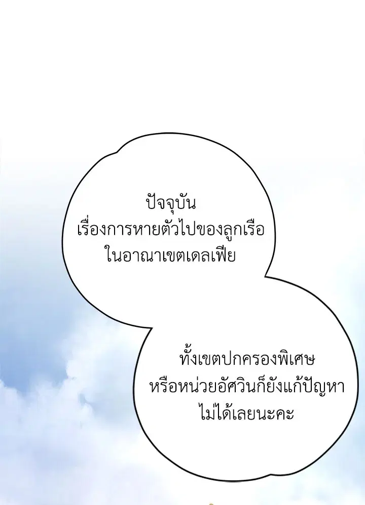 หน้า 15 จาก 119