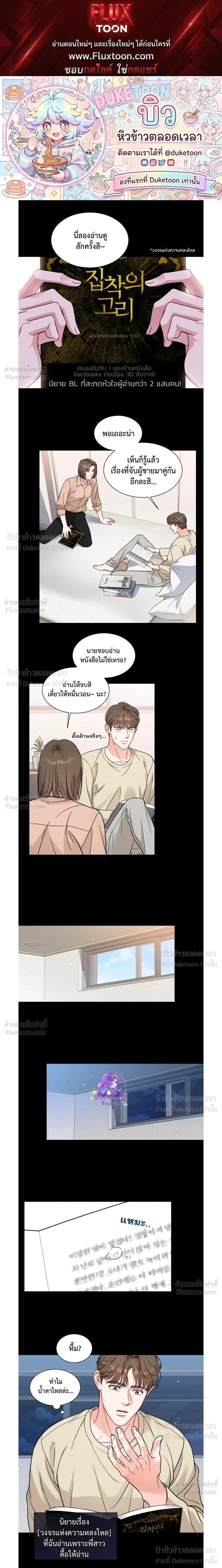 หน้า 1 จาก 13