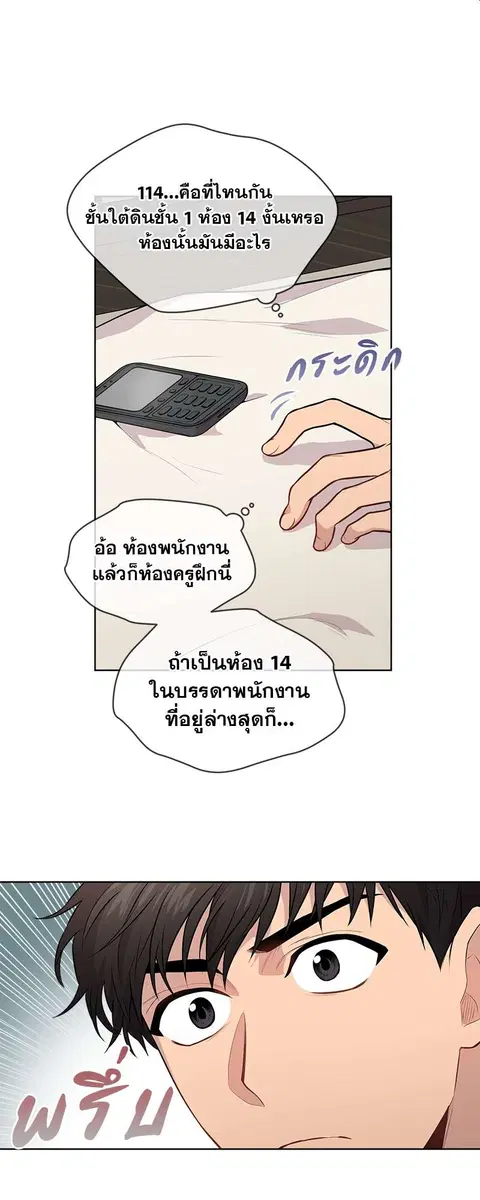 หน้า 33 จาก 41